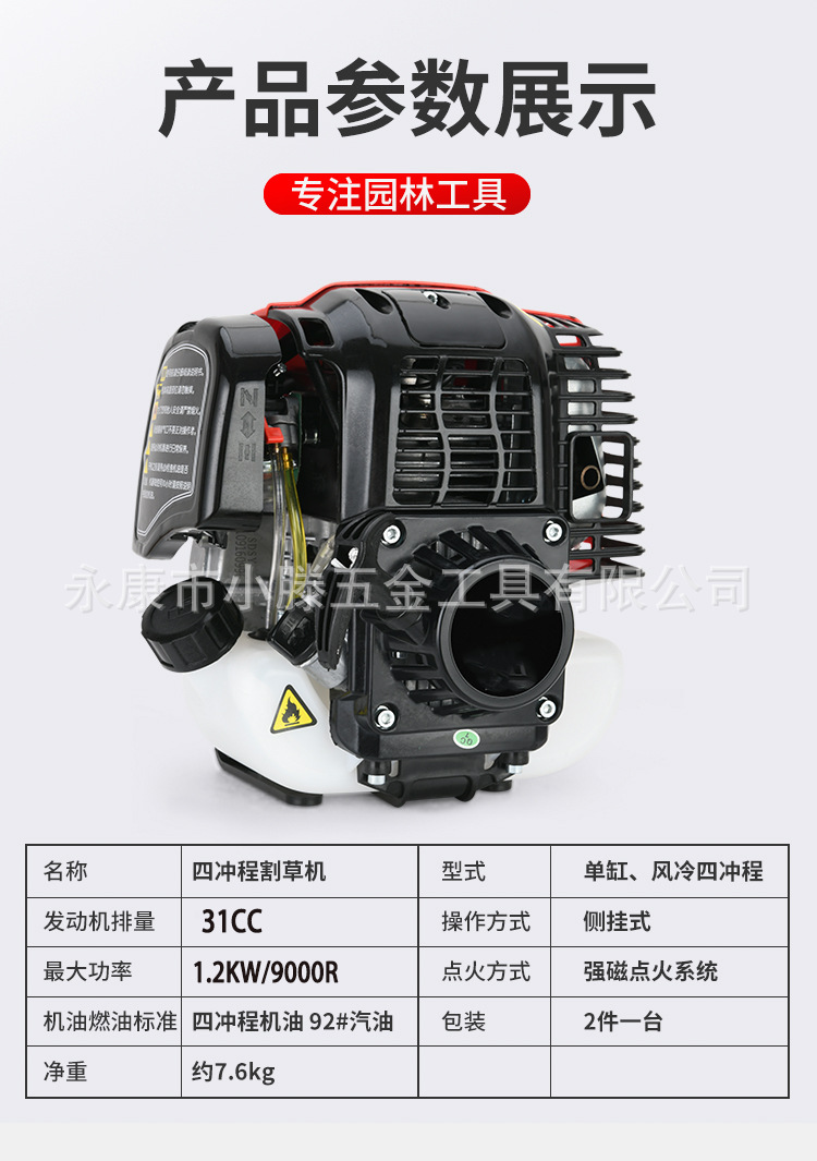 详情图片_16.jpg.png