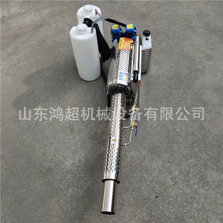 冷雾烟雾机果园菜园杀虫喷药机 便携式汽油烟雾机