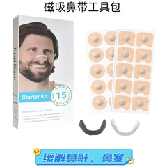 海外で爆発した鼻呼吸拡張器c 6ナスal breathing dilatorstarterkit