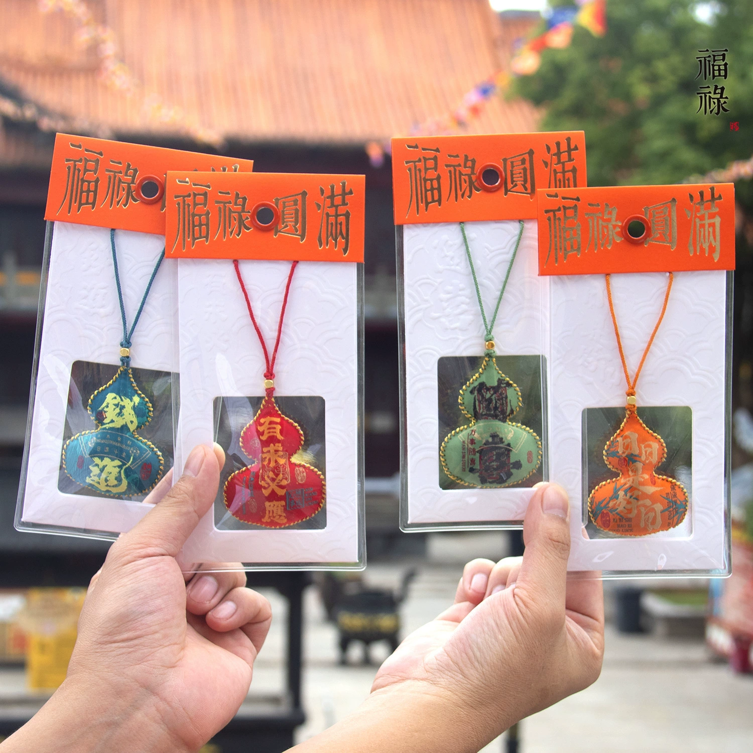 Культурное и творческое сценическое место, саше, сшитый вручную амулет в виде тыквы, саше, сумка для здоровья, благословение, мобильный телефон, автомобильный кулон, амулет мира, саше