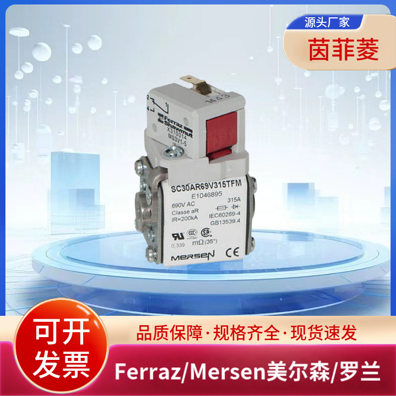 SC33AR69V900TFU P1046973 SC33AR69V10CTFU Q1046974美尔森/罗兰