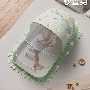 Crib Mosquito Net Cover for Babies, Newborns and Kidsren, Full-Cover Universal Foldableable Blackout Anti-Mosquito Cover Yurt