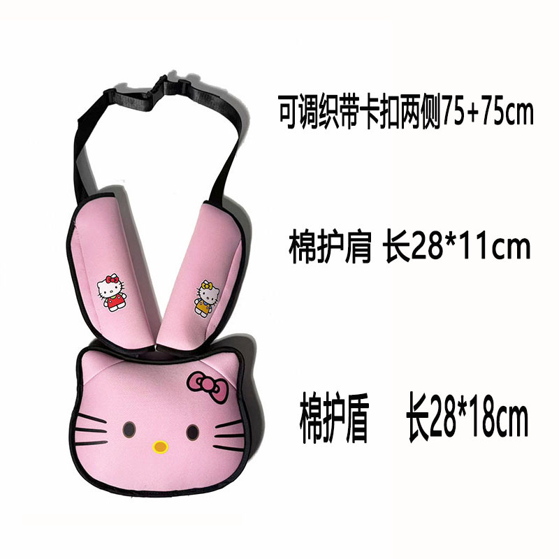 Cat Head Auxiliary Safety Belt Limiter Holder, Car Kids Safety Belt Adjustment Anti-Stranglehold Shoulder Protector
