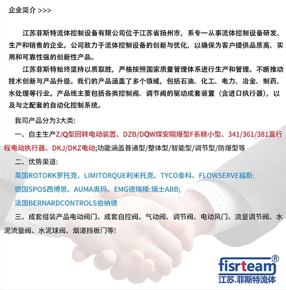 电动装置主控板 AUTORK电动主板IKT80电动头主板澳托克主板IQ12-阿里巴巴