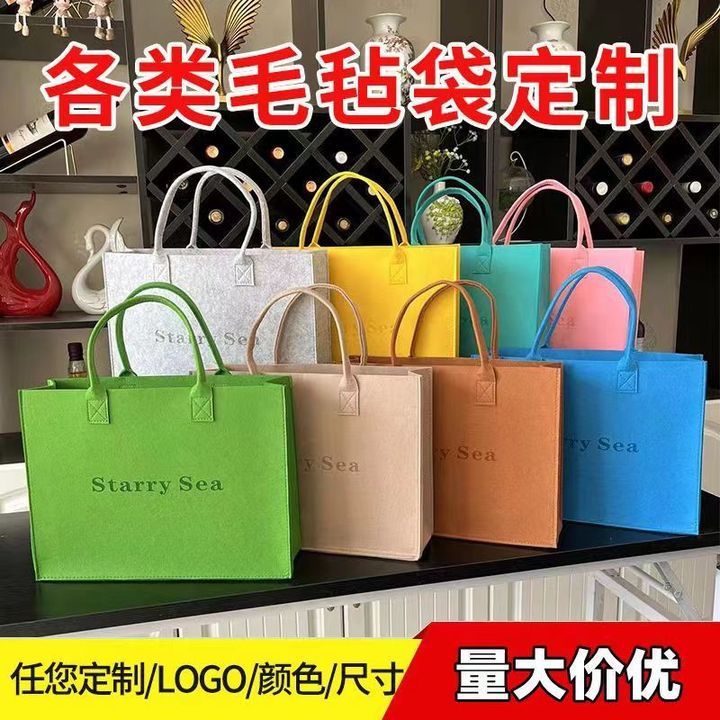 定 制毛毡包厂家批发毛毡袋毛毡袋毛毡袋尺寸毛毡袋家居便携自制|undefined