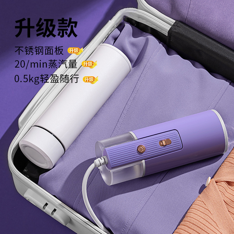 オークスハンドヘルド衣類アイロン機折りたたみポータブル小型アイロン機寮ホームしわ除去アーティファクトギフト卸売|undefined