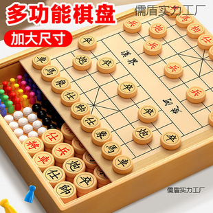 Flying Chess, Checkers, Chess, Multi-Functional Game Chess, Wooden Backgammon, Beast Fighting, Adult, Children and Student Toys