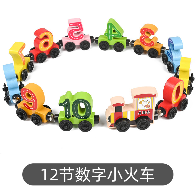 CPC CE磁気磁気小汽車赤ちゃん早教木製恐竜積み木混載車子供知育玩具|undefined