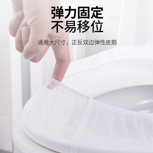 Disposable toilet seat set travel home non-woven toilet cover maternal portable waterproof toilet cover