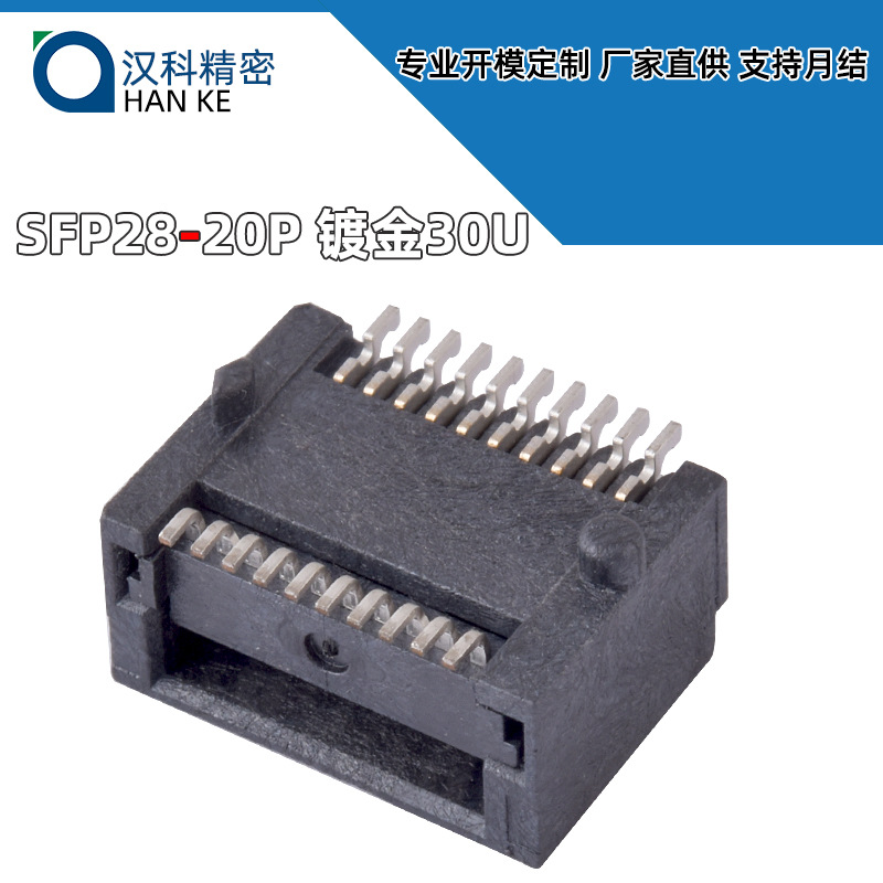 sfp 插槽-sfp 插槽批发商、制造商-阿里巴巴