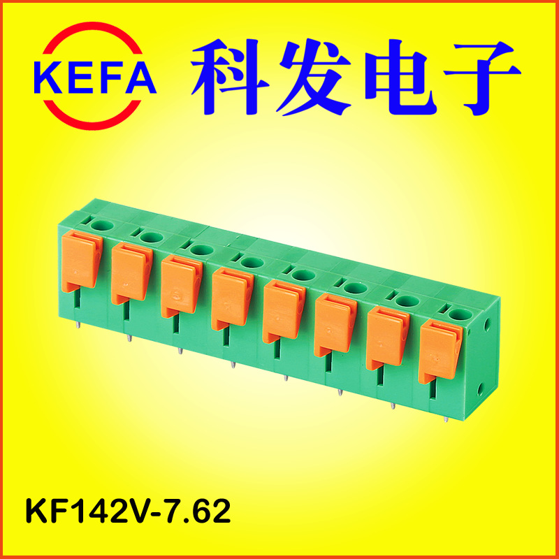 �Ʒ�����ֱ��  ����ʽPCB���߶���  KF142V-5.08 KF142R-5.08