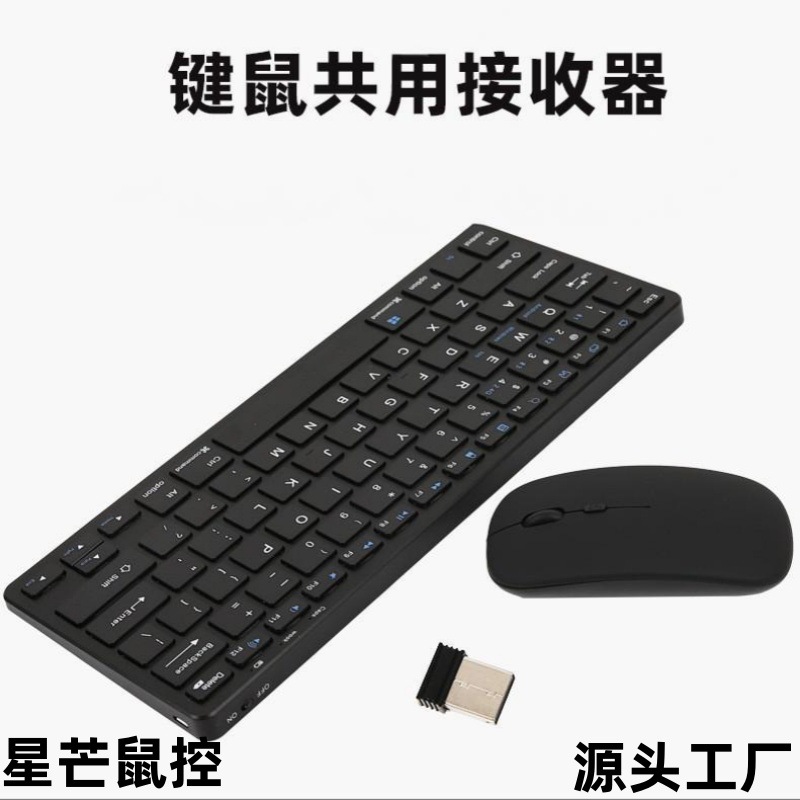 Teclado y Ratón Inalámbricos Bluetooth de Modo Dual para Oficina, con Teclas Silenciosas, 98 Teclas, Conexión Rápida, Venta al Por Mayor de Fábrica