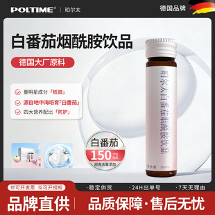 �V�����C�׷��џ������POLTIME�ڷ��V�װ��Ʒ �������l��ԃ�Iȯ