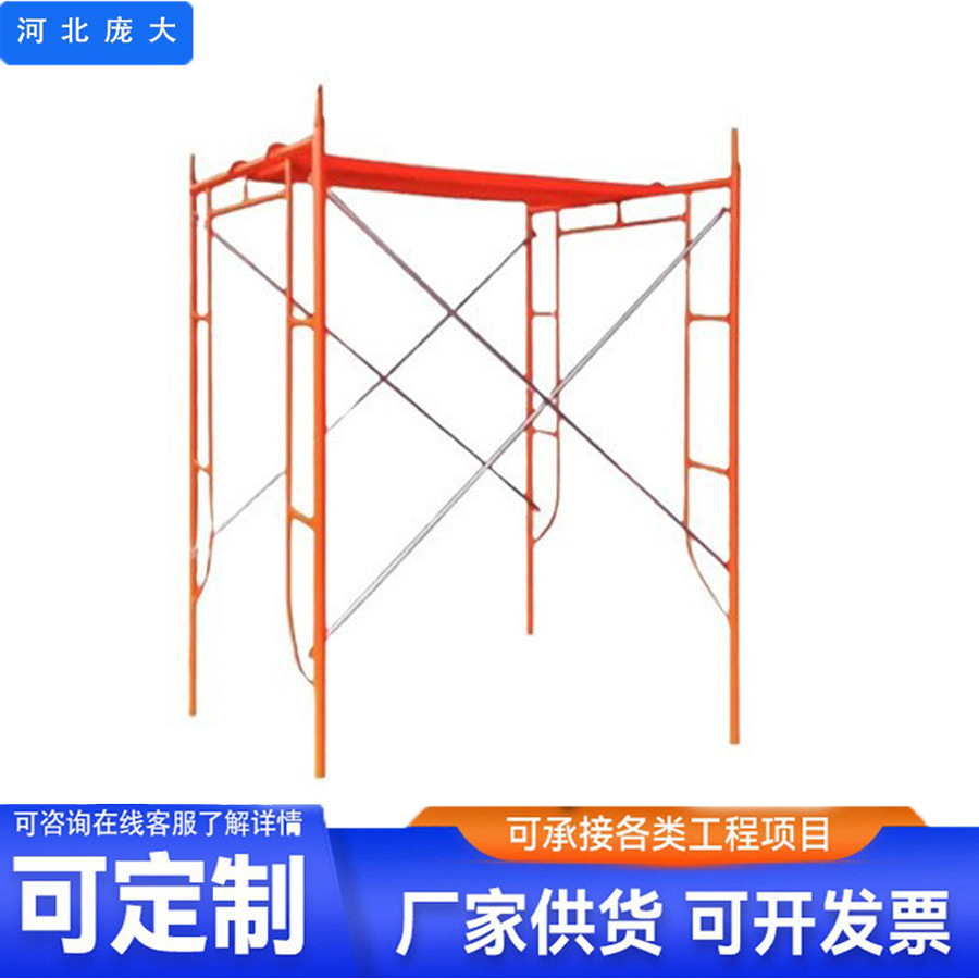 钢支撑新型脚手架北美门架欧洲镀锌梯架冷镀锌意式爬架跨境架子