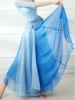 Sky blue skirt (just a skirt)