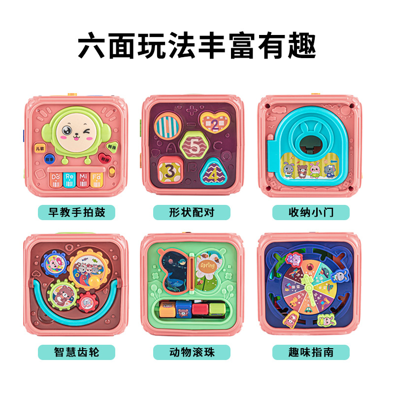 Children's Hexahedron Hand-clapped Drum 1-year-old Baby Toy Smart Cube 6-month Baby's Clap Drum Luminous Music Six-sided Drum