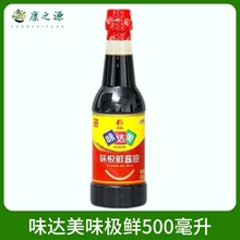 ����ζ����ζ���ʽ���500ml ������⿺��ճ��� ���� ��պ���콴��