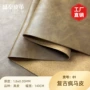 效果疯马油皮家具超纤