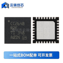 CC2640R2FRSMR VQFN-32 ����΢������MCUоƬ