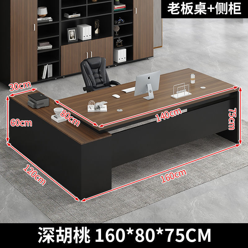 办公桌简约现代办公室家具桌椅组合经理总裁单人桌子大班台老板桌|undefined