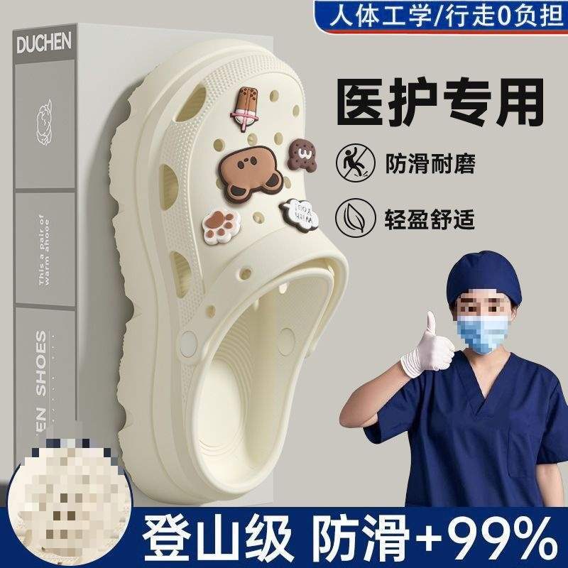 Bityou Operating Room Slippers for Men and Women, New Summer Birkenstock Shoes for Nurses, Non-Slip Clogs for Women to Wear Outside