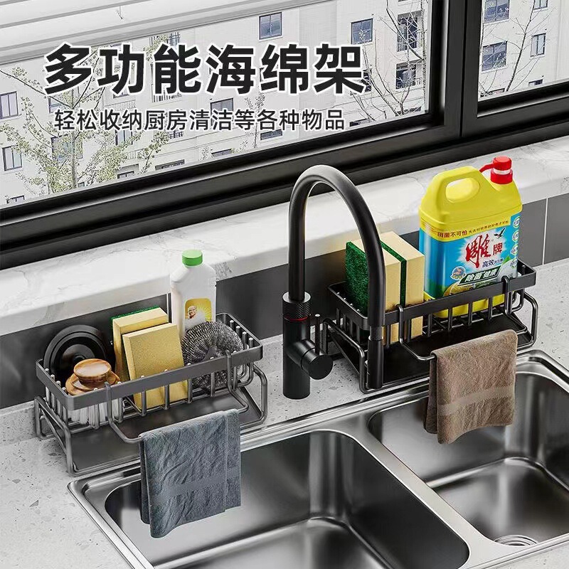 キッチンラック、雑巾収納、水切りラック、パンチングなし、家庭用調味料ラック、シンク、蛇口、水加工品|undefined