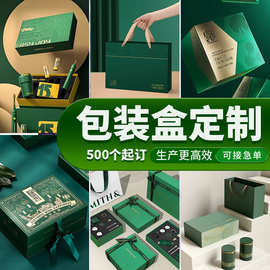 小批量彩盒/牛皮纸瓦楞彩盒定制/白色瓦楞纸硬纸盒定做/双插盒/抽