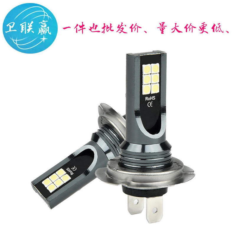 Factory direct approval H7 12SMD 3030 front fog lamp H8 H11 9005…