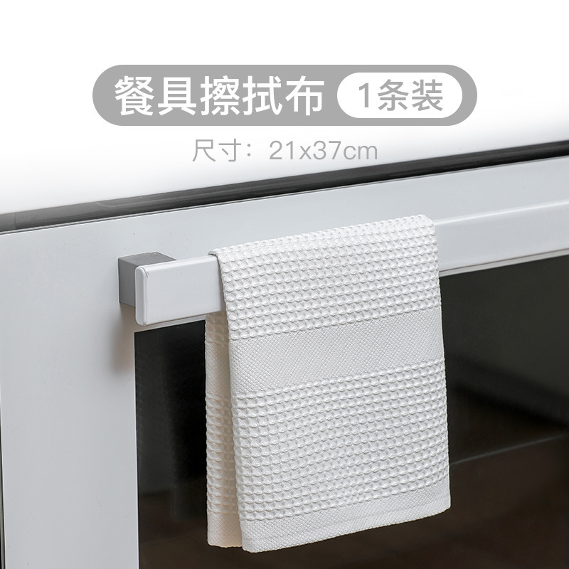 华夫格抹布擦盘子餐具擦拭布吸水专用擦干抹布厨房不易掉毛擦碗布|undefined