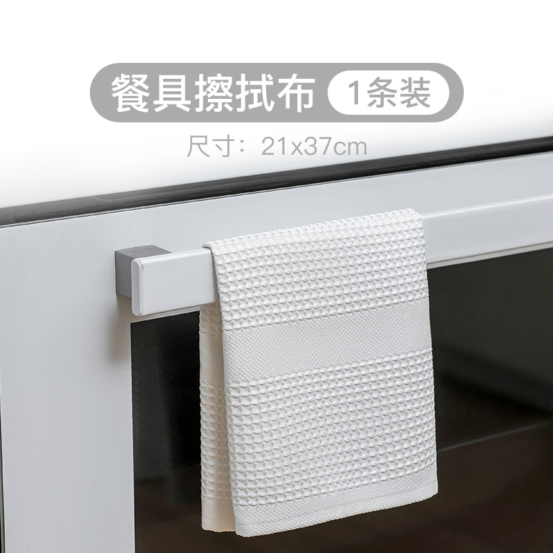 White-21*37cm