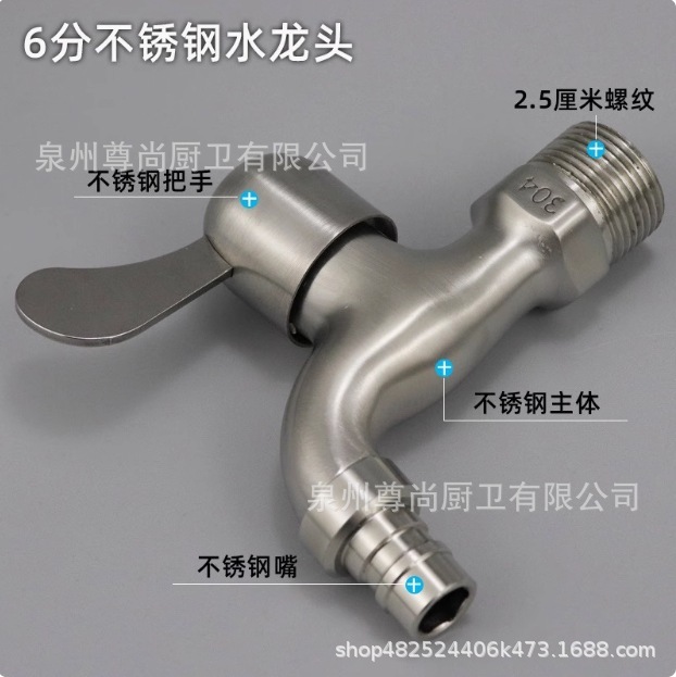 304 Stainless Steel Washing Machine Faucet 1/2 Inch 6-Point Household Mop Sink Outdoor Water Tap Special Water Nozzle Extended All-Copper