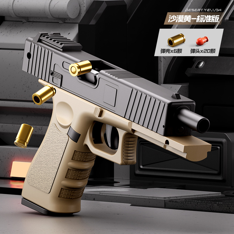 มาตรฐานทราย F9 Glock