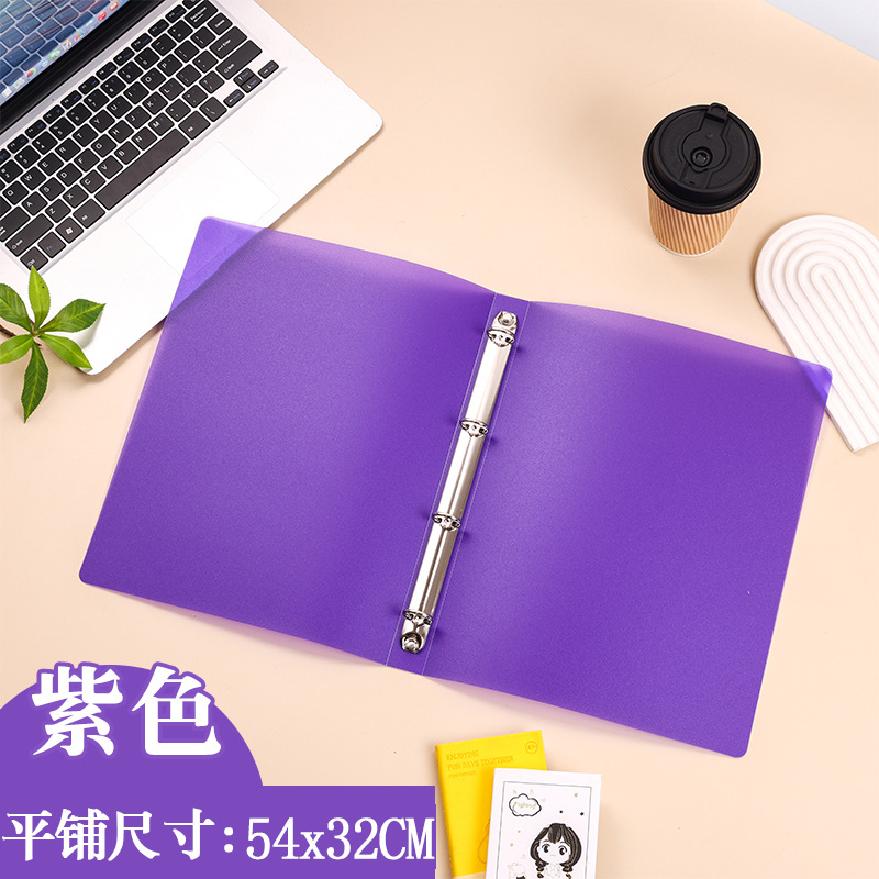 보라색 A4 PP 폴더