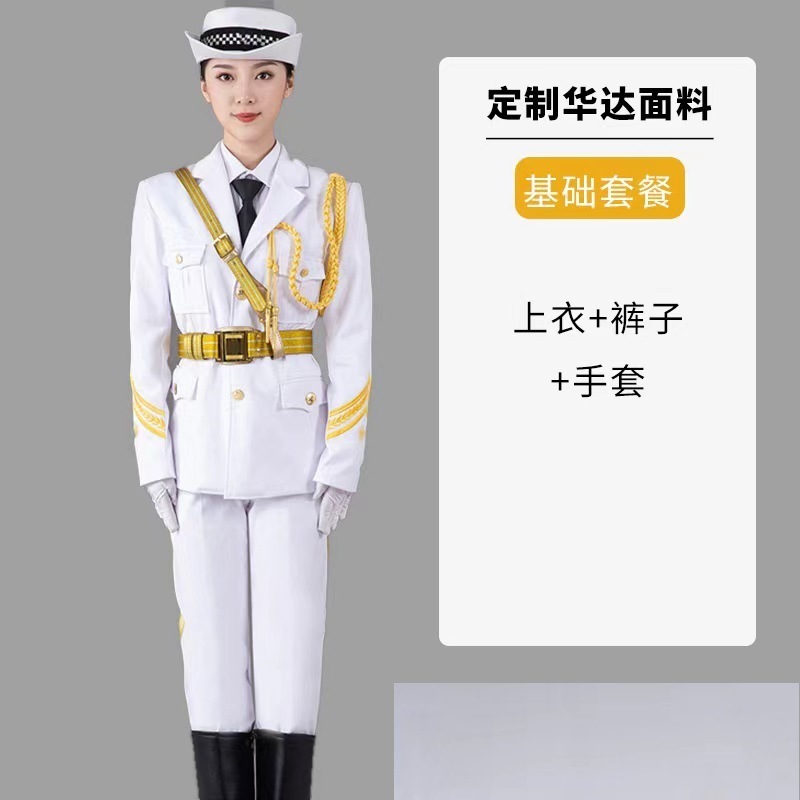 三軍の儀式隊の服装の国旗班の護衛隊の国旗掲揚手のドレスの中学生の国旗掲揚式の服装の礼賓服|undefined