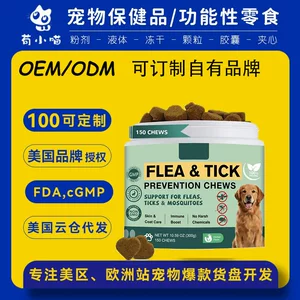 苟小喵(广州)宠物用品有限公司
