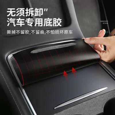 Interior Modification Accessories — Car interior film