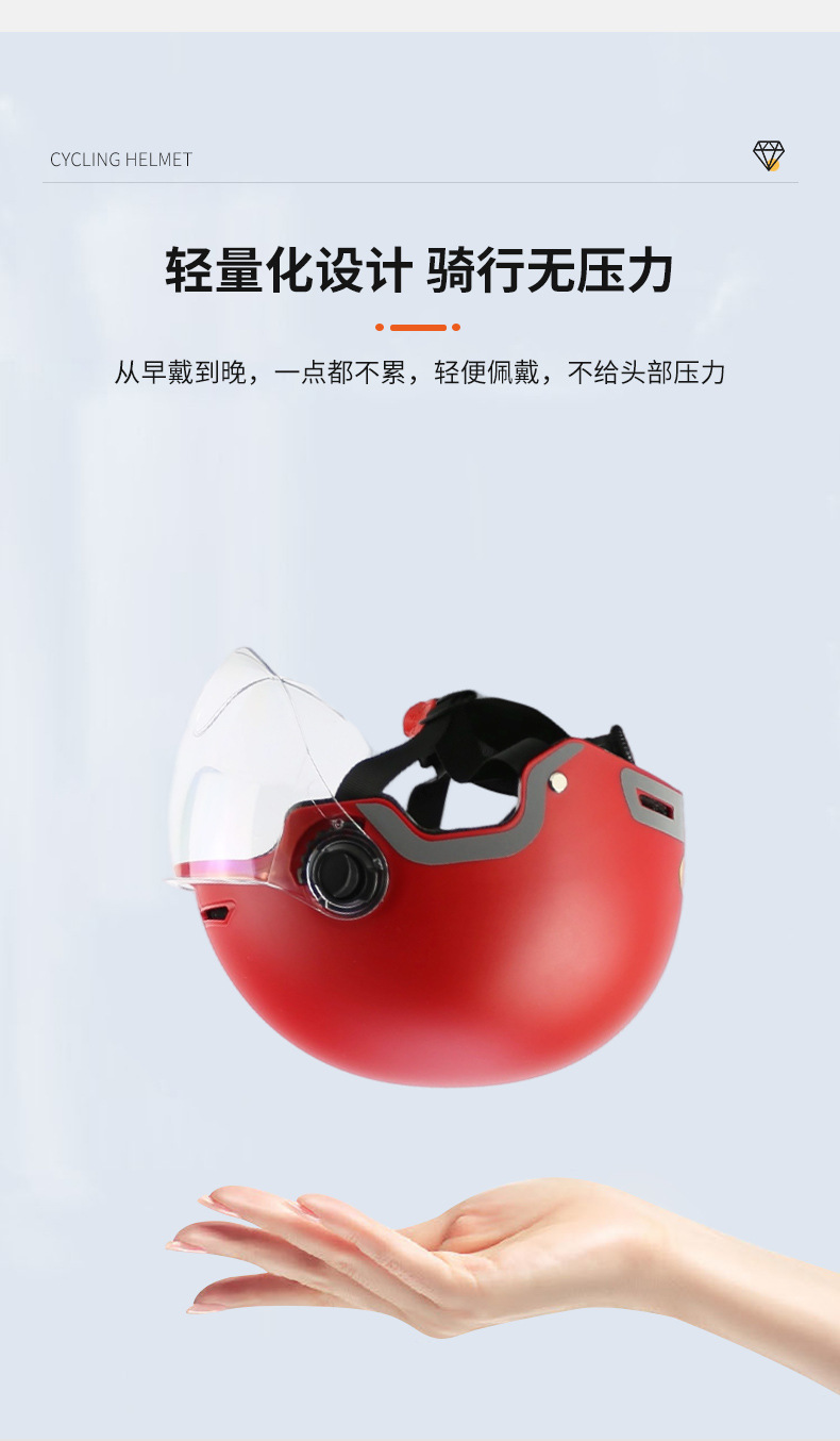 Motorcycle passenger helmet red four seasons universal adult helmet 3C certification new national standard electric car helmet