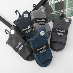 雙針秋冬男士商務襪透氣吸汗深色系加厚休閒男襪豎條無骨純色棉襪