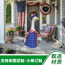跨境独立日鹅套装 系列帽子款门廊庭鹅服饰装饰新款