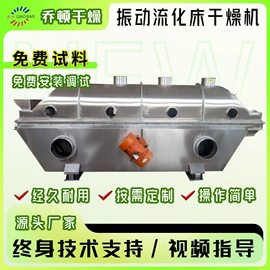 混合机;粉碎机;制粒干燥设备