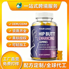 HipButtEnhancingGummies女性丰提臀软糖亚马逊热卖款保健
