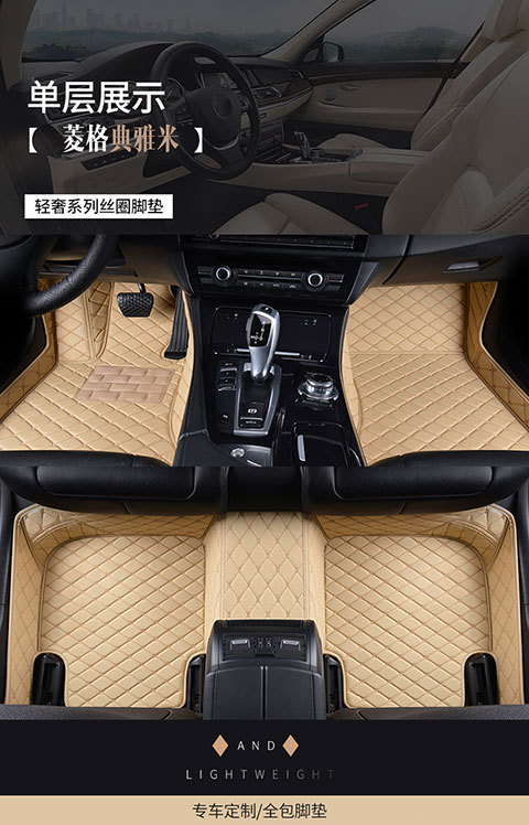 Car Wire Ring Floor Mats Single Piece Car Interior Main Driver and Passenger Rear Carpet Type Car Mats Special Car Models