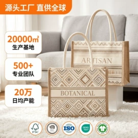 帆布袋;麻布袋;纸袋