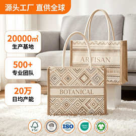 麻布袋现货广告宣传环保购物袋空白可印logo大容量无印黄麻手提袋