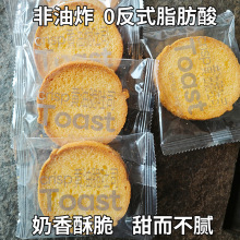 ���ʹ���˾crisp�����toast���������ʳС������ʳƷ�ٷ��콢��