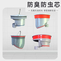 床漏れ防臭芯下水速トイレ反臭磁気吸引口排水管反臭防臭神器