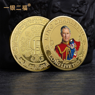 查尔斯三世加冕英国国王纪念金币双面彩印纪念章外贸工艺品收藏-阿里巴巴