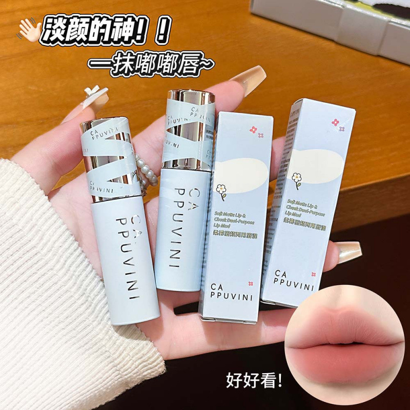 CAPPUVINI suave niebla lipstick blush blush blush natural blush blush cosmético transfronterizo
