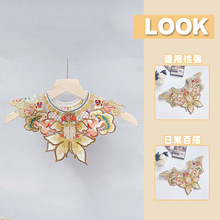 汉服云肩重工刺绣款百搭欧根纱假领子马面裙服装配饰绣花华丽披肩