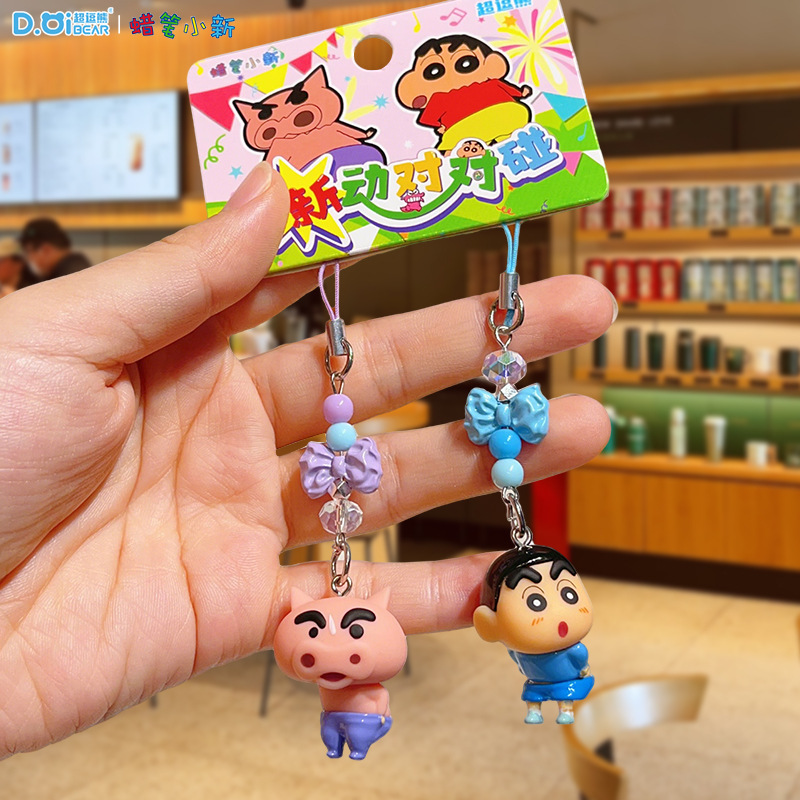 正版蜡笔小新磁吸对对碰钥匙扣情侣书包挂件创意可爱钥匙链挂饰|undefined